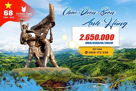 KỶ NIỆM CHIẾN THẮNG ĐIỆN BIÊN PHỦ 2025